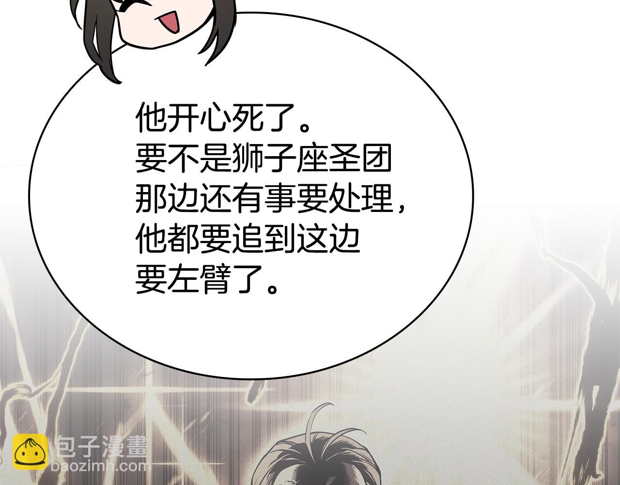 災難級英雄歸來 - 第112話 地獄訓練(2/7) - 4