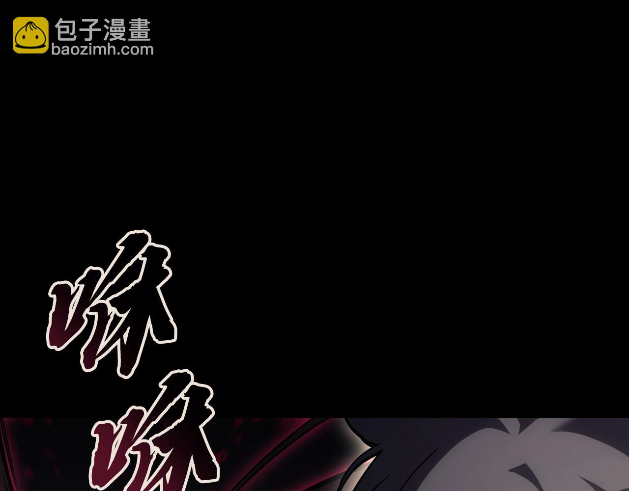 災難級英雄歸來 - 第114話 跳入無底洞(1/7) - 2