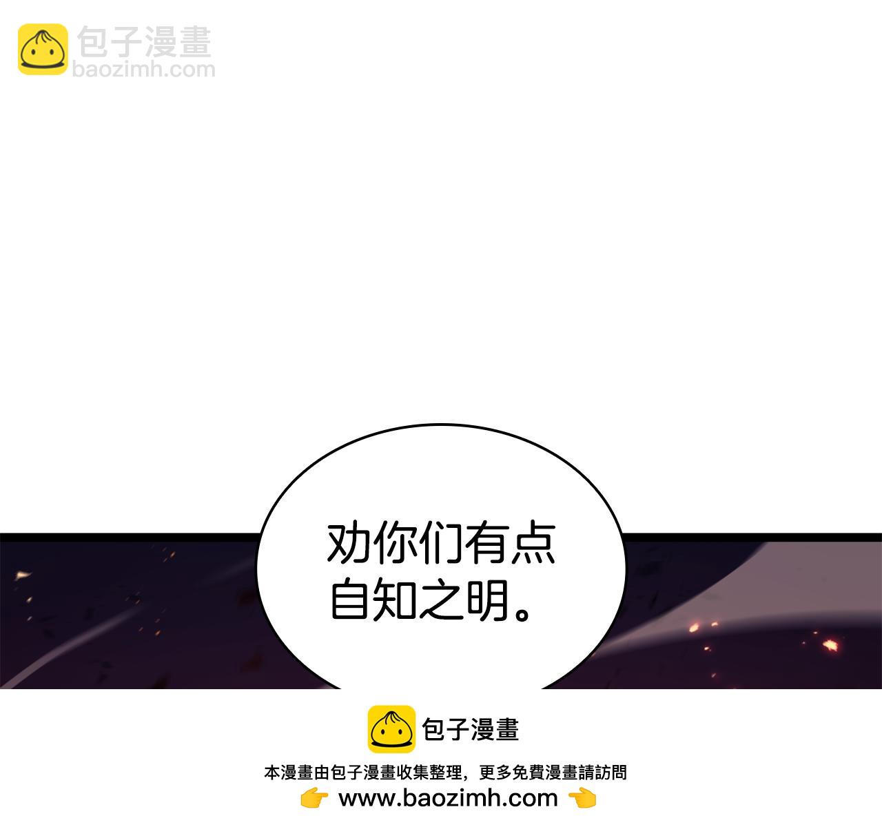 災難級英雄歸來 - 第114話 跳入無底洞(2/7) - 6