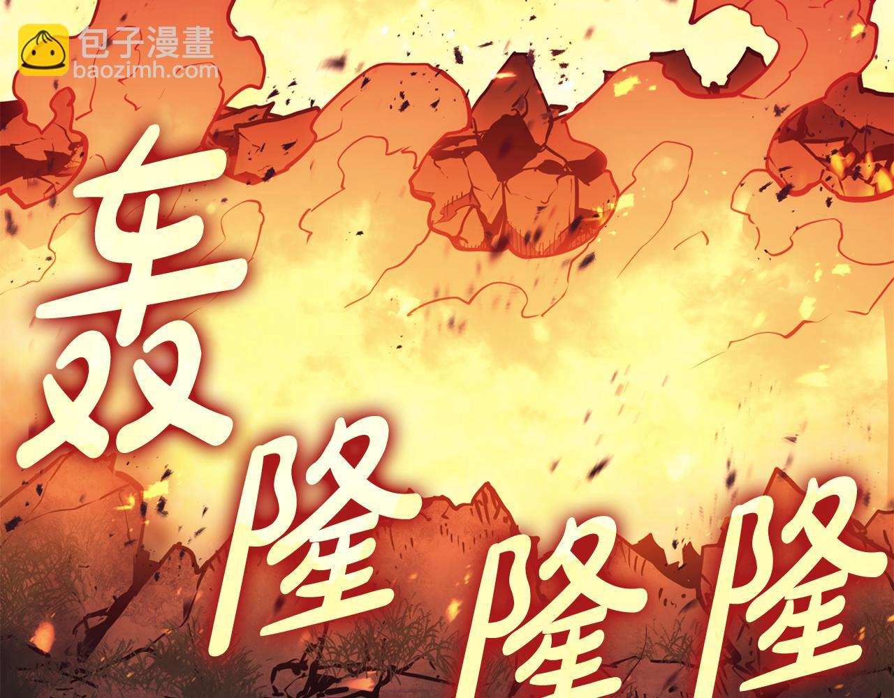 災難級英雄歸來 - 第114話 跳入無底洞(3/7) - 6