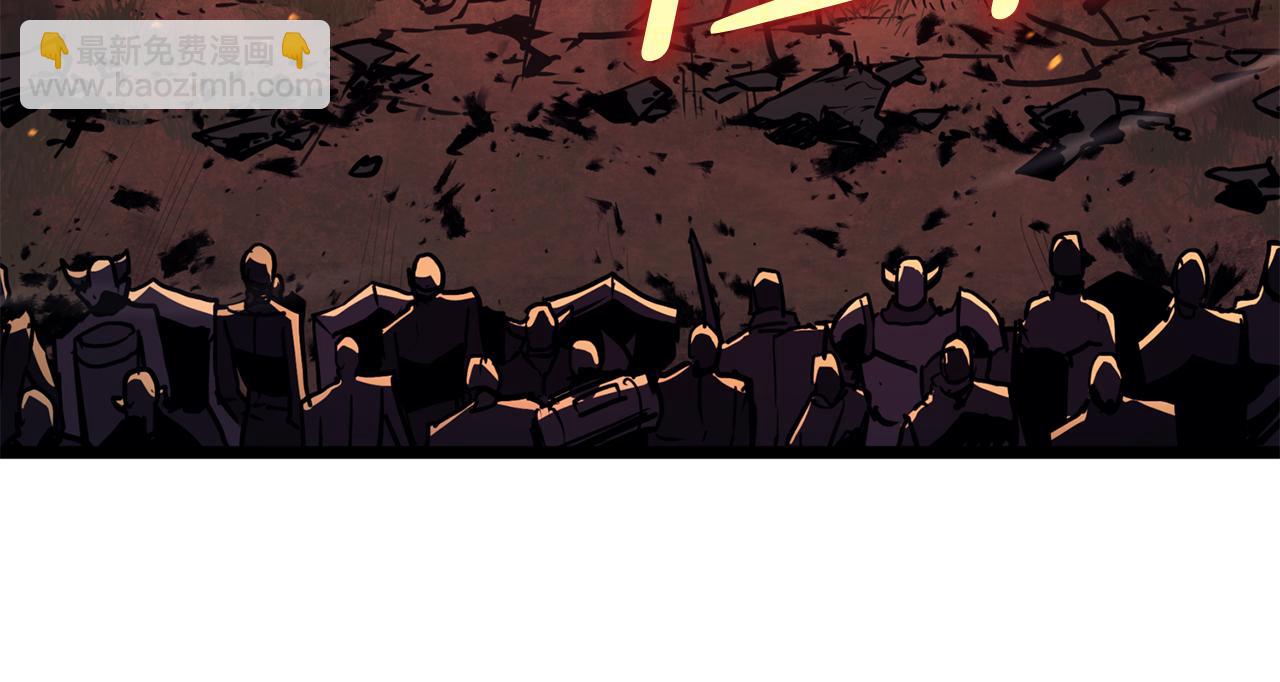 災難級英雄歸來 - 第114話 跳入無底洞(3/7) - 7