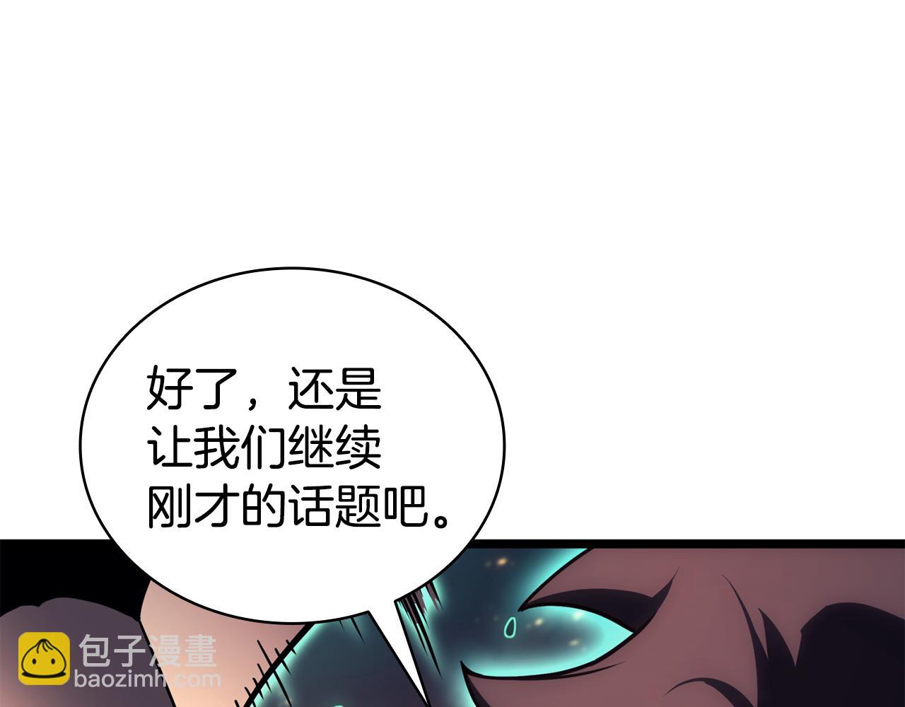 災難級英雄歸來 - 第114話 跳入無底洞(3/7) - 4