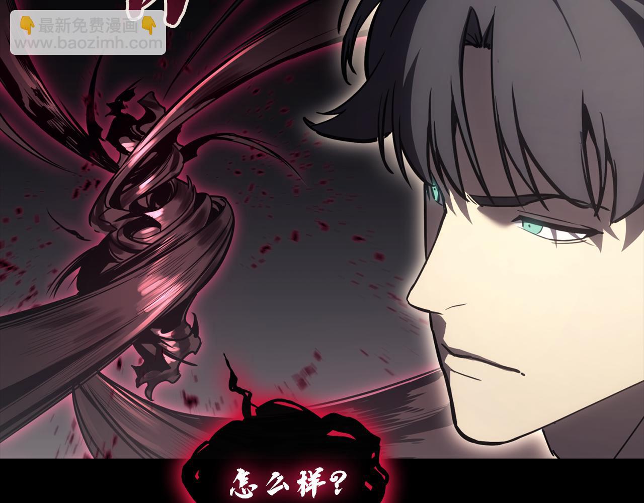 災難級英雄歸來 - 第114話 跳入無底洞(1/7) - 3