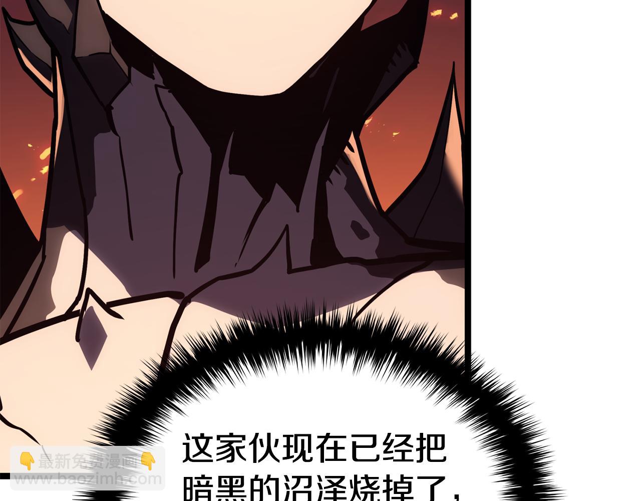 災難級英雄歸來 - 第114話 跳入無底洞(3/7) - 1