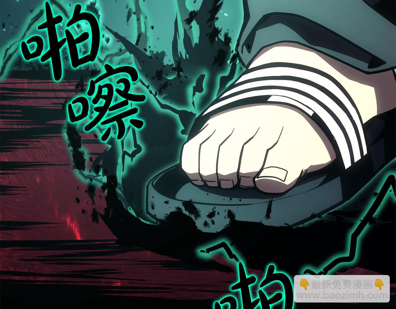 災難級英雄歸來 - 第114話 跳入無底洞(3/7) - 3