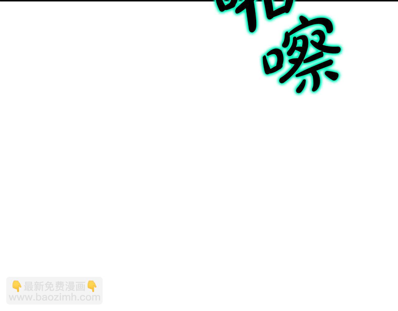 災難級英雄歸來 - 第114話 跳入無底洞(3/7) - 4