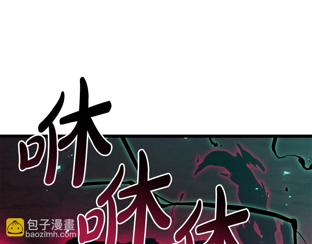 災難級英雄歸來 - 第114話 跳入無底洞(3/7) - 1