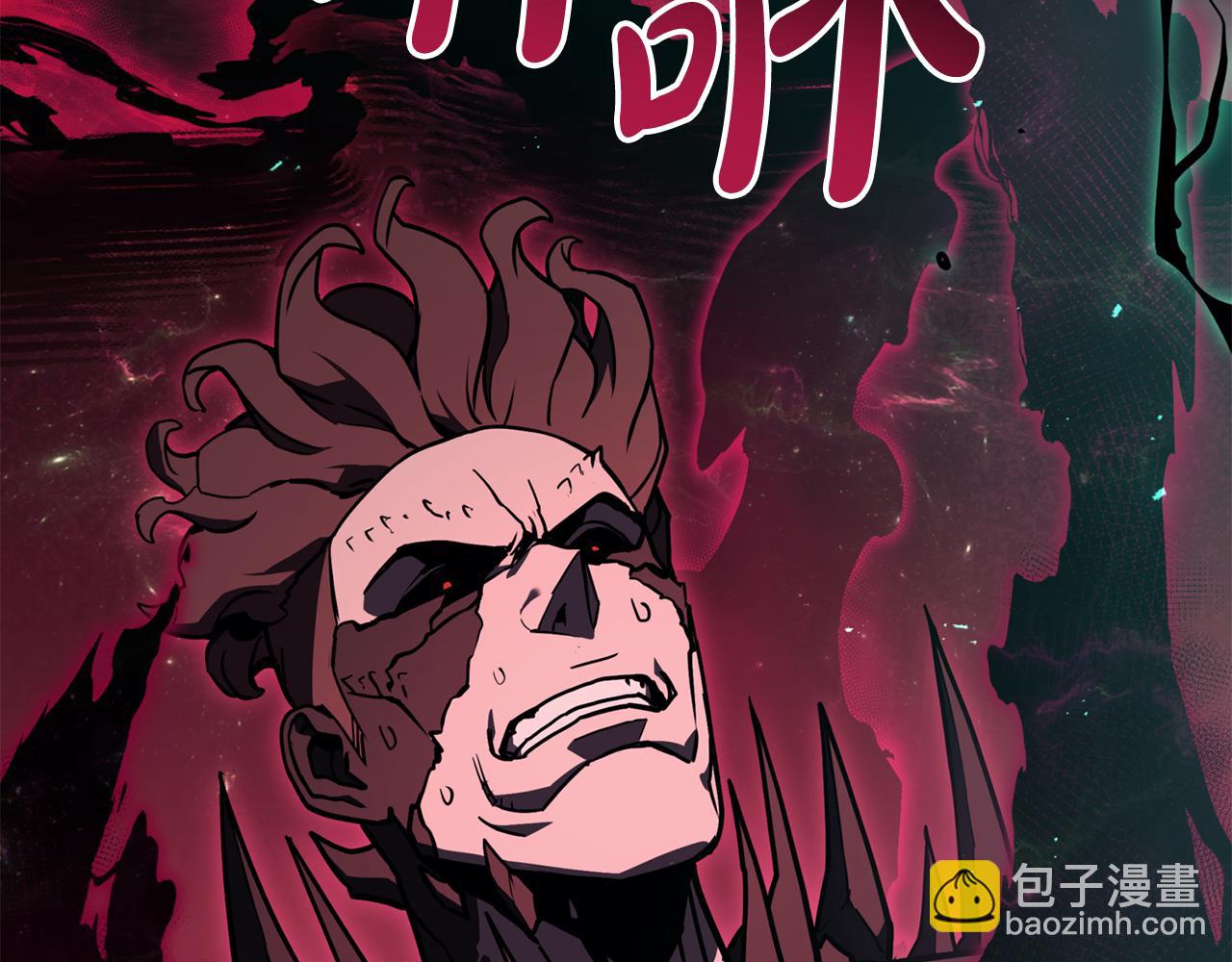 災難級英雄歸來 - 第114話 跳入無底洞(3/7) - 2