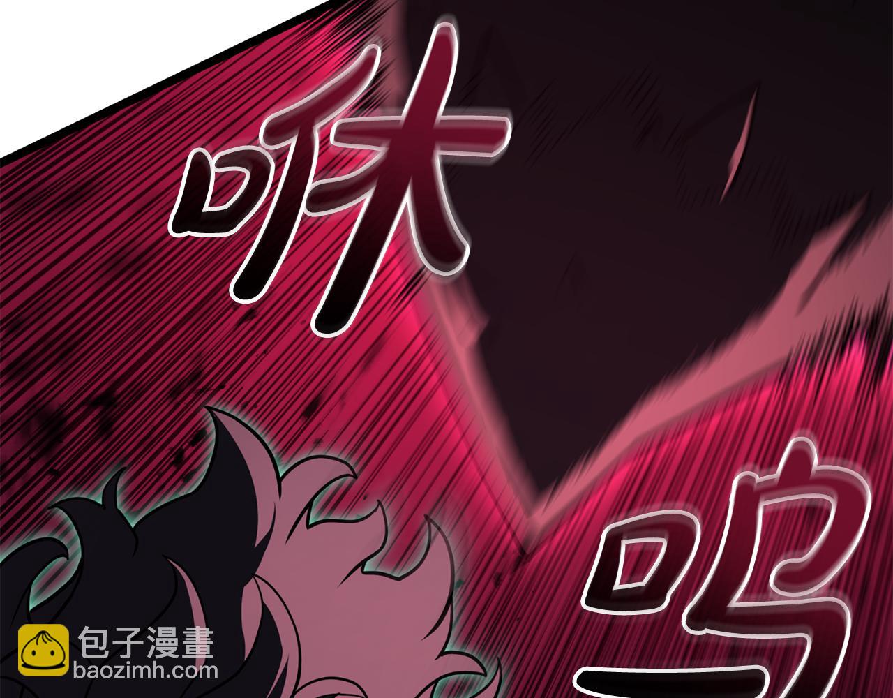 災難級英雄歸來 - 第114話 跳入無底洞(3/7) - 4