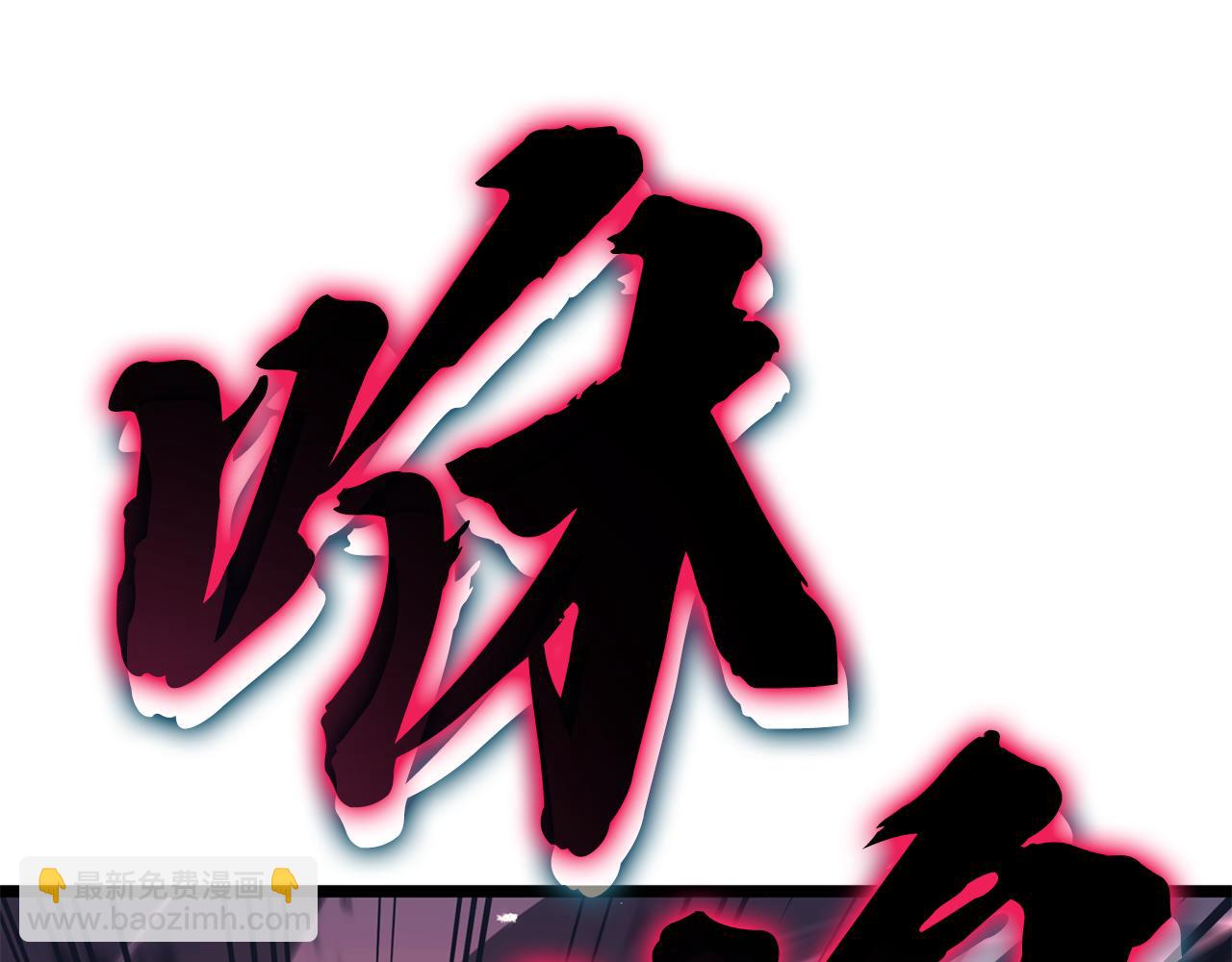 災難級英雄歸來 - 第114話 跳入無底洞(3/7) - 7