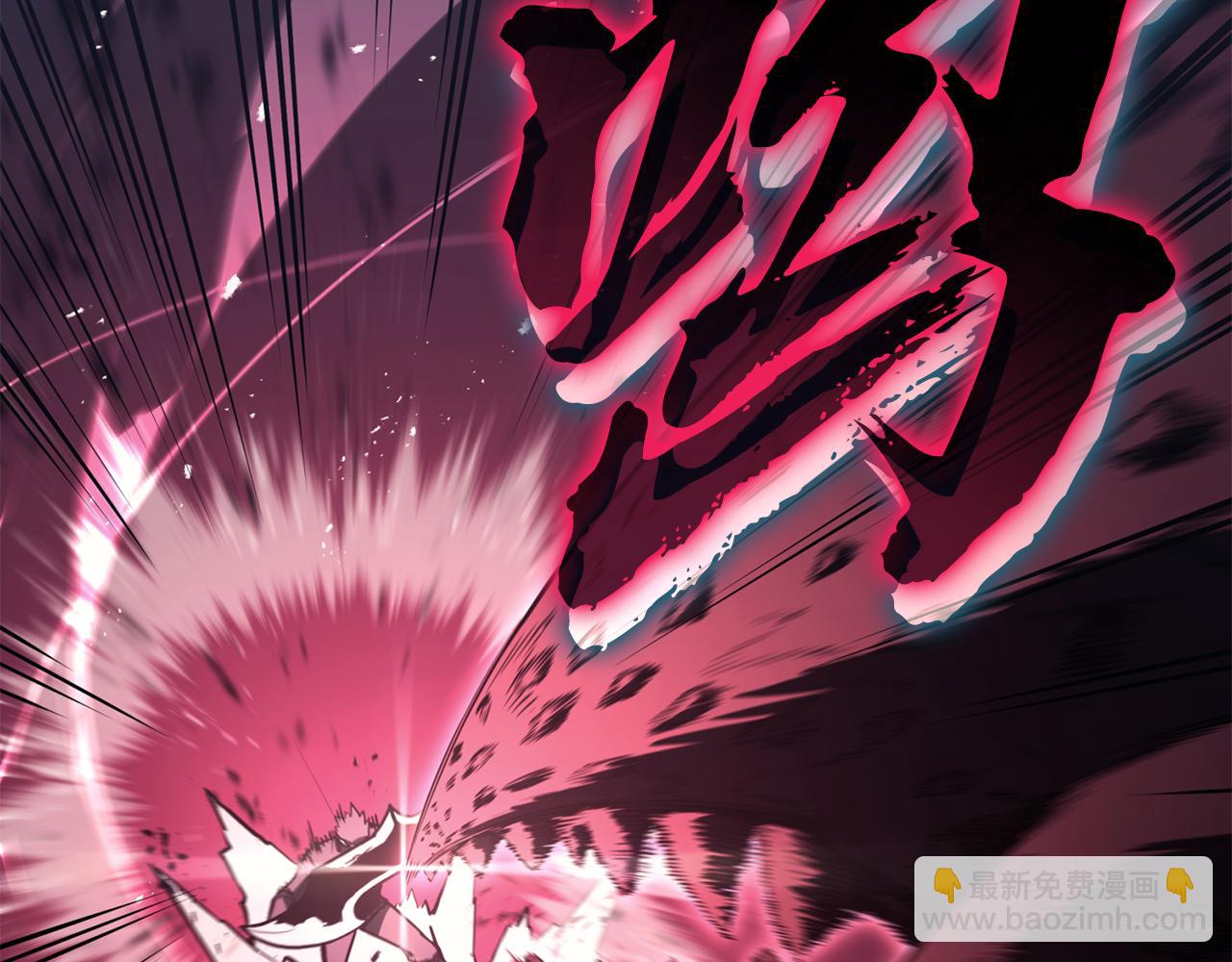 災難級英雄歸來 - 第114話 跳入無底洞(3/7) - 8