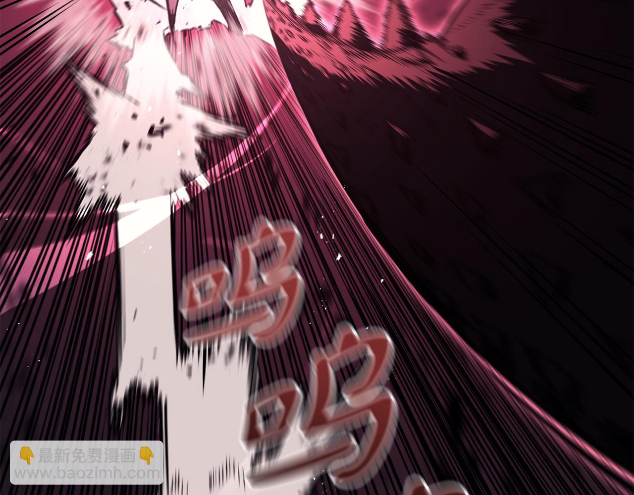 災難級英雄歸來 - 第114話 跳入無底洞(3/7) - 1