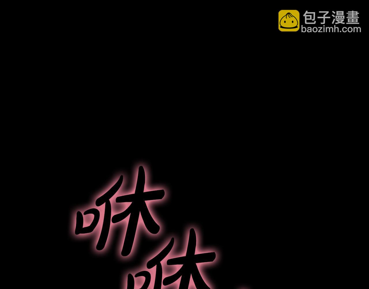 災難級英雄歸來 - 第114話 跳入無底洞(1/7) - 5