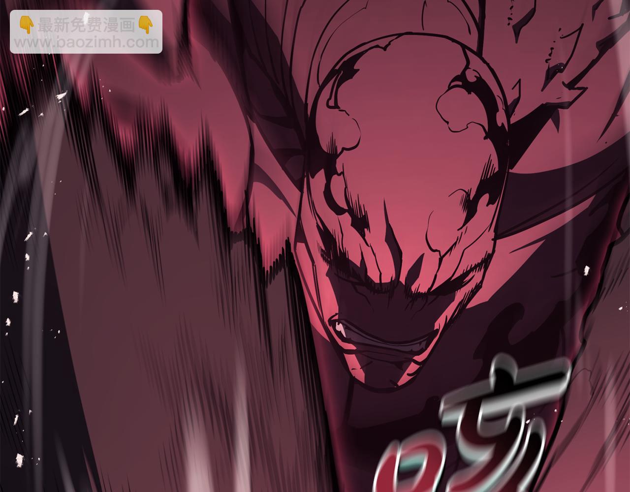 災難級英雄歸來 - 第114話 跳入無底洞(3/7) - 6