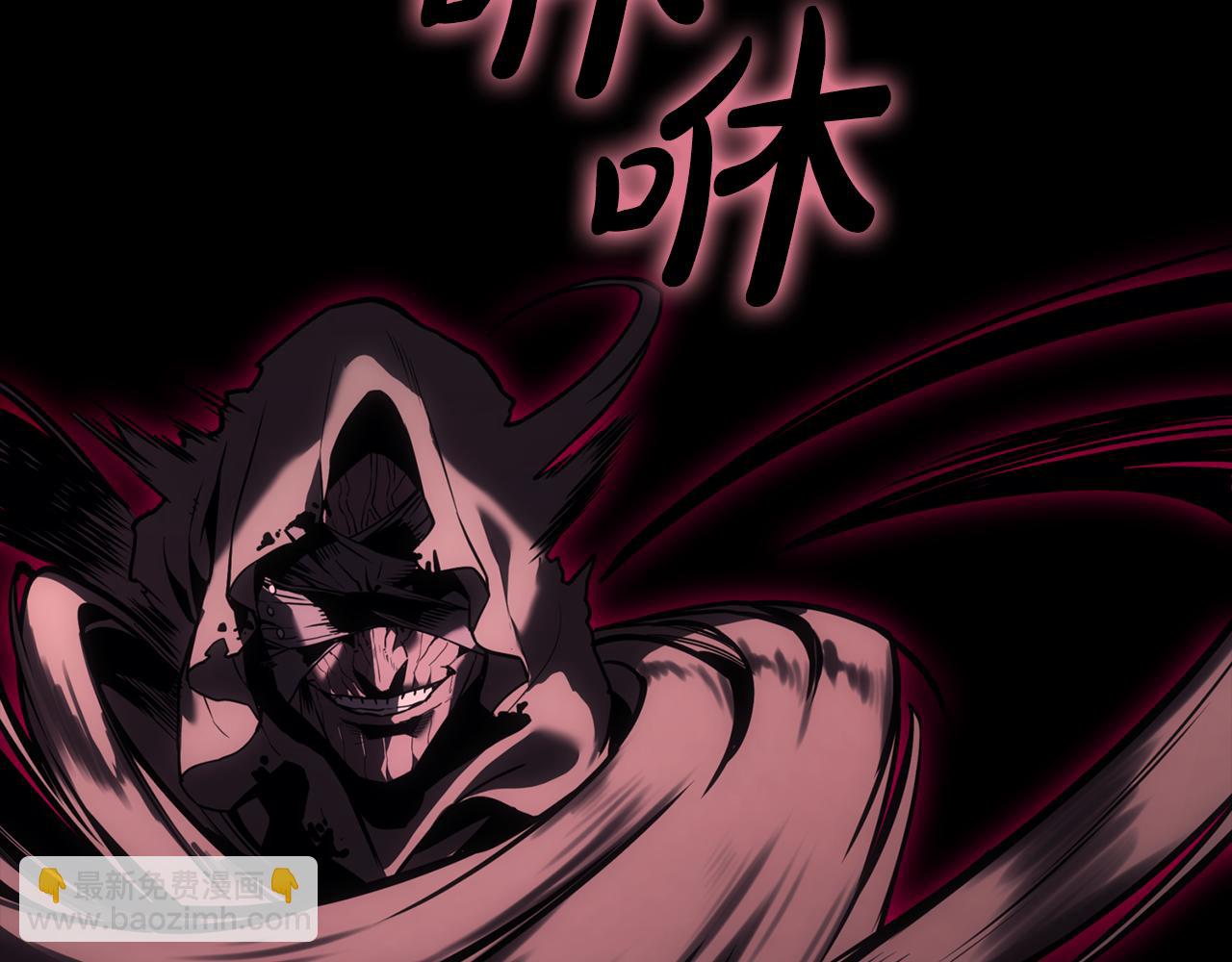 災難級英雄歸來 - 第114話 跳入無底洞(1/7) - 6