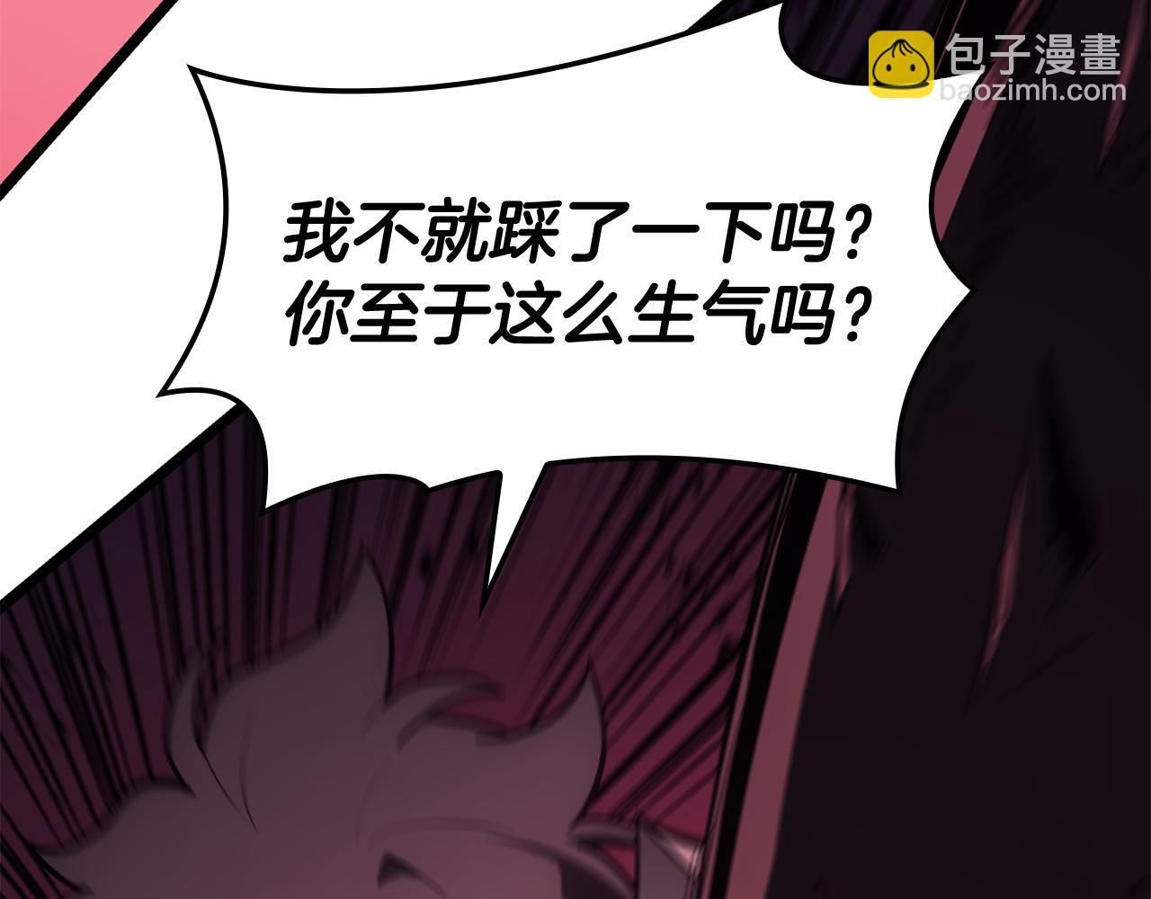 災難級英雄歸來 - 第114話 跳入無底洞(3/7) - 7