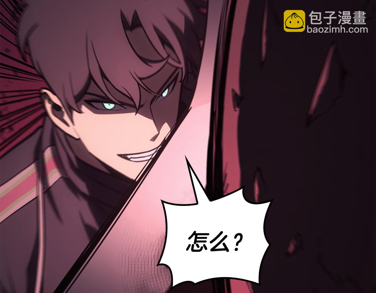 災難級英雄歸來 - 第114話 跳入無底洞(3/7) - 8