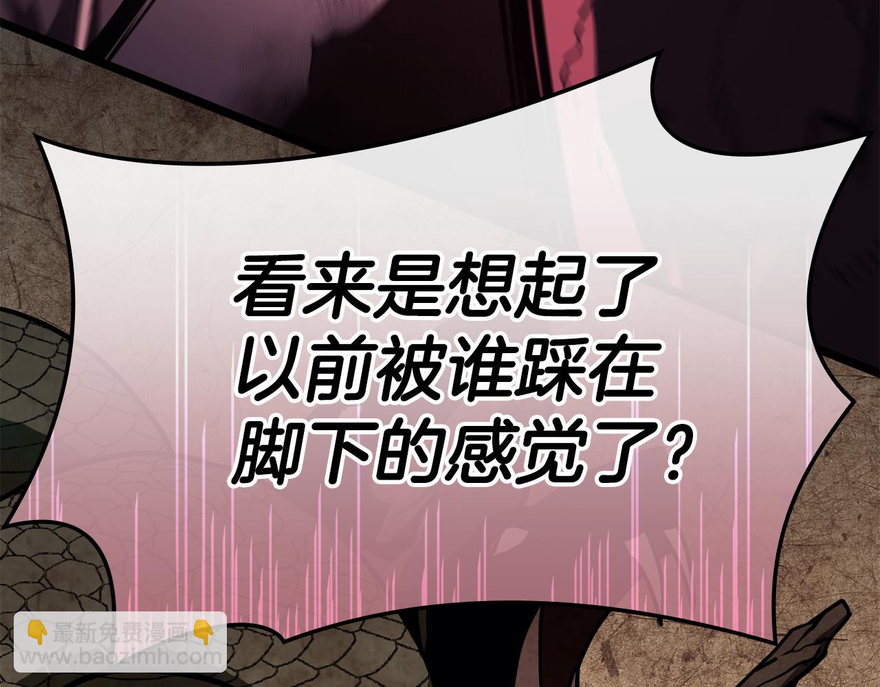 災難級英雄歸來 - 第114話 跳入無底洞(3/7) - 1