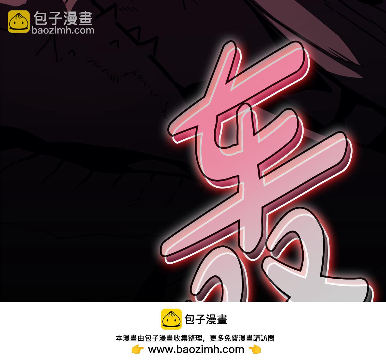 災難級英雄歸來 - 第114話 跳入無底洞(3/7) - 6