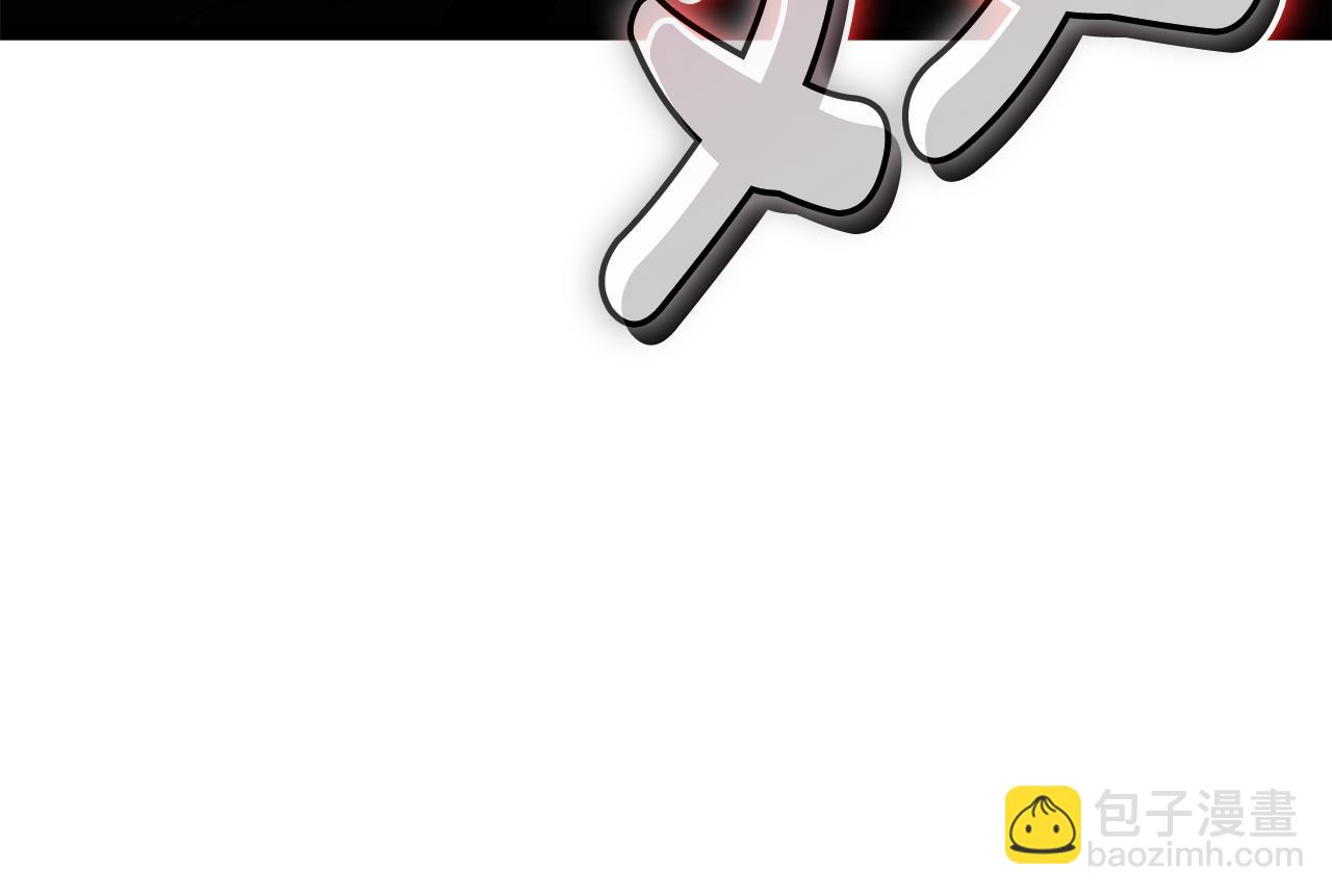 災難級英雄歸來 - 第114話 跳入無底洞(4/7) - 5