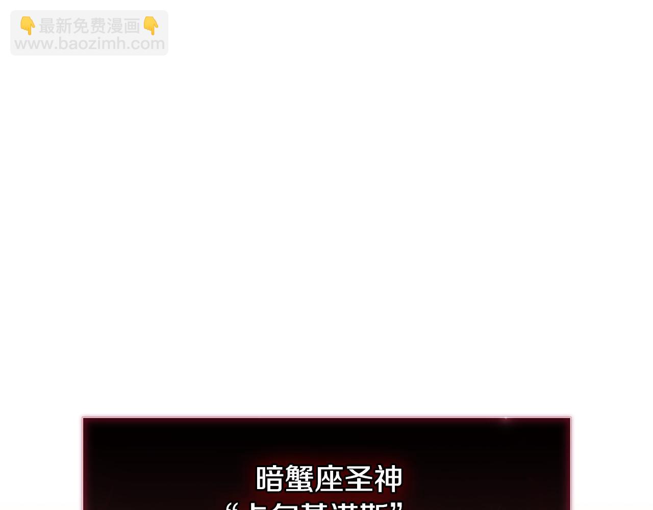 災難級英雄歸來 - 第114話 跳入無底洞(4/7) - 6