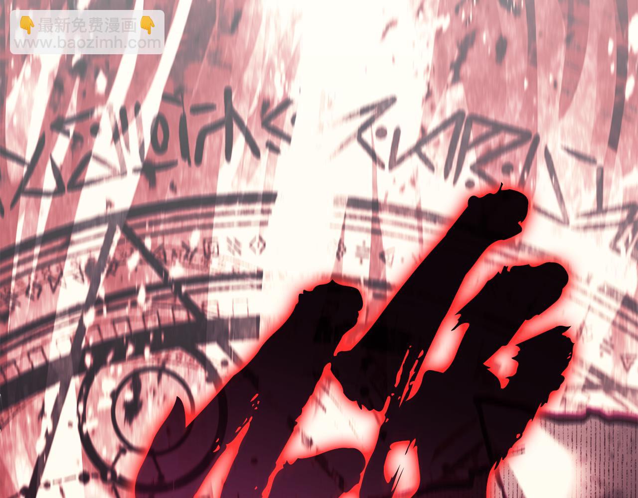 災難級英雄歸來 - 第114話 跳入無底洞(4/7) - 8