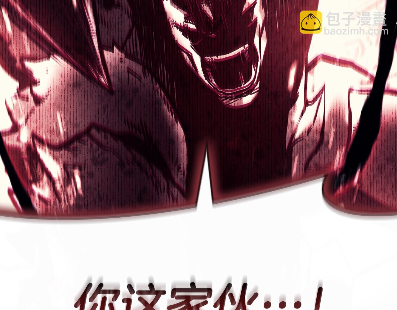 災難級英雄歸來 - 第114話 跳入無底洞(4/7) - 3