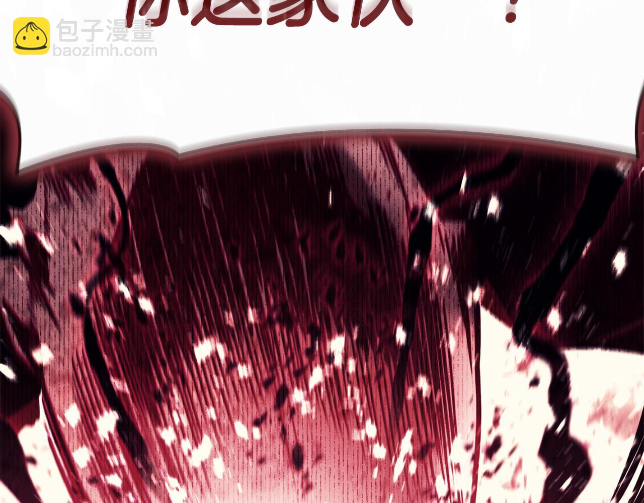 災難級英雄歸來 - 第114話 跳入無底洞(4/7) - 4