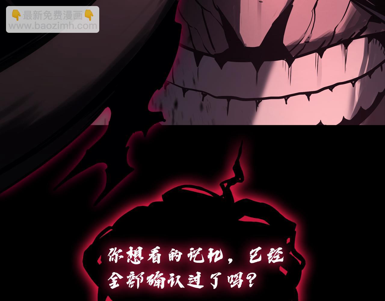 災難級英雄歸來 - 第114話 跳入無底洞(1/7) - 8