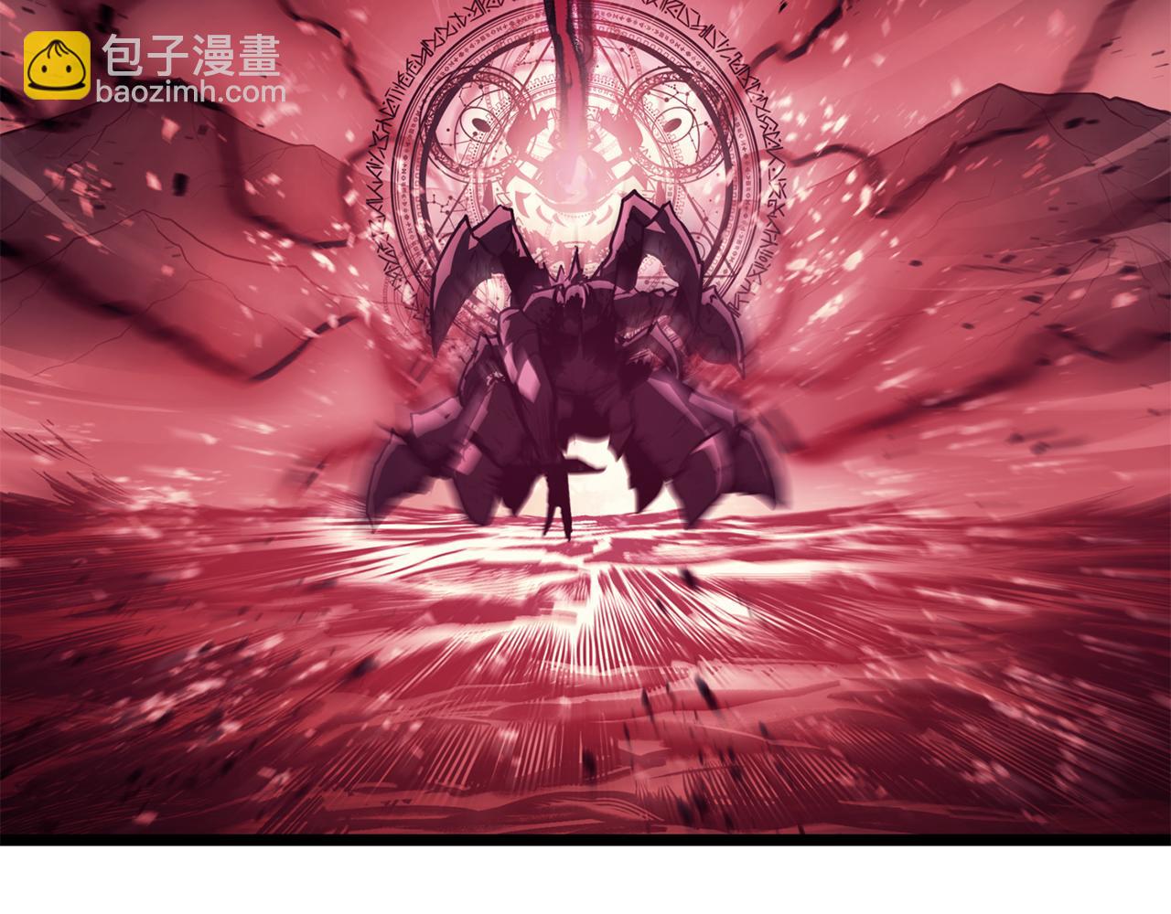 災難級英雄歸來 - 第114話 跳入無底洞(4/7) - 5