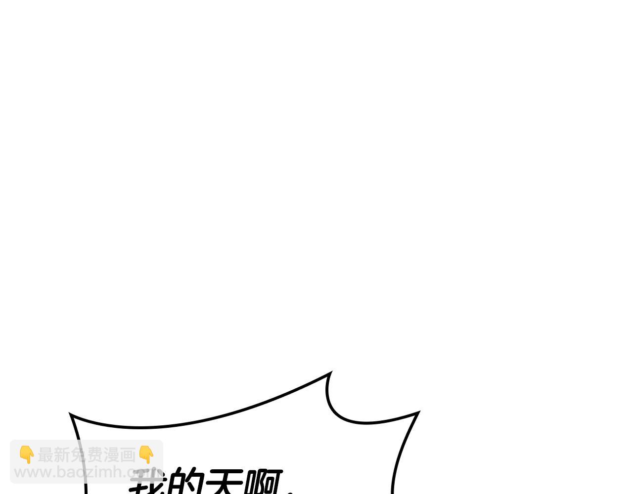 災難級英雄歸來 - 第114話 跳入無底洞(4/7) - 7