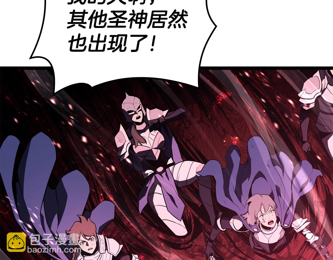 災難級英雄歸來 - 第114話 跳入無底洞(4/7) - 8