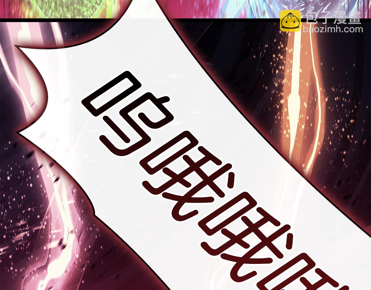 災難級英雄歸來 - 第114話 跳入無底洞(4/7) - 5