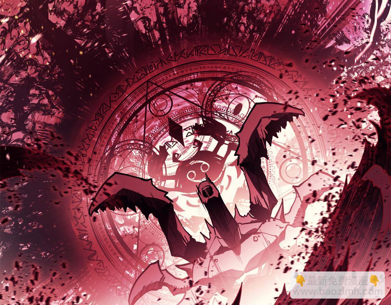 災難級英雄歸來 - 第114話 跳入無底洞(4/7) - 7