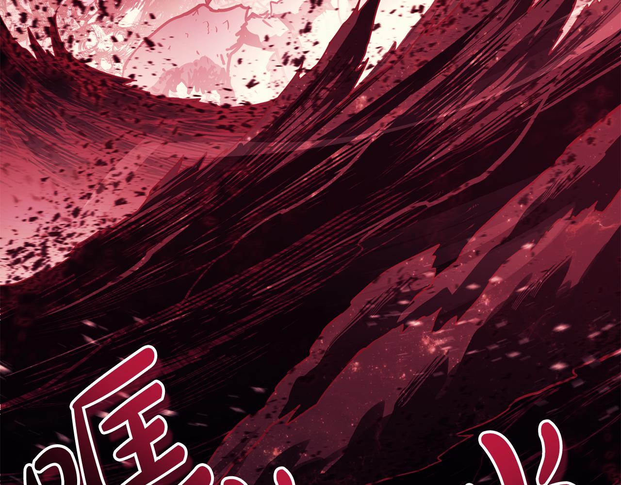 災難級英雄歸來 - 第114話 跳入無底洞(4/7) - 8