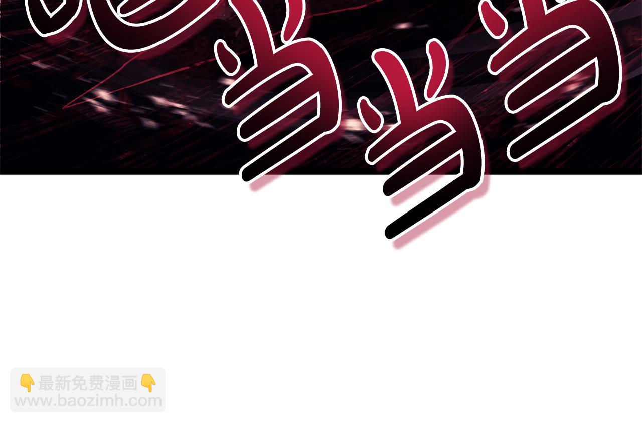 災難級英雄歸來 - 第114話 跳入無底洞(4/7) - 1