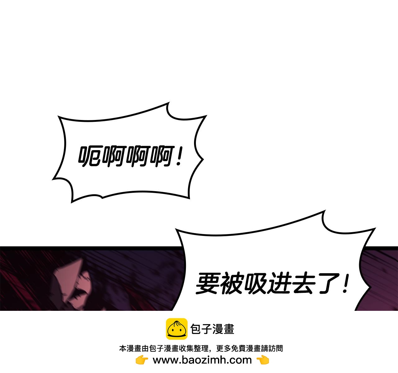 災難級英雄歸來 - 第114話 跳入無底洞(4/7) - 2