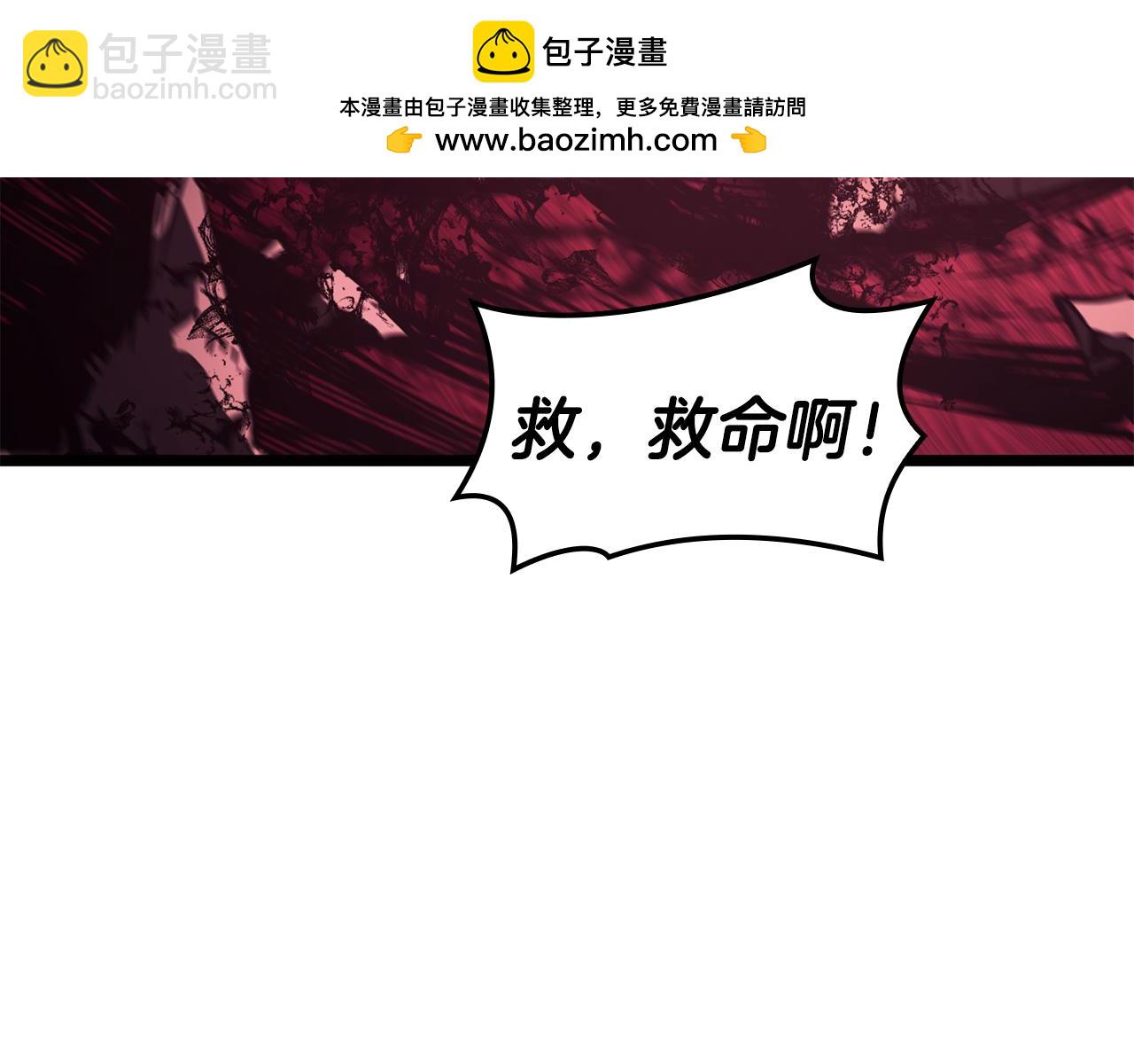 災難級英雄歸來 - 第114話 跳入無底洞(4/7) - 4