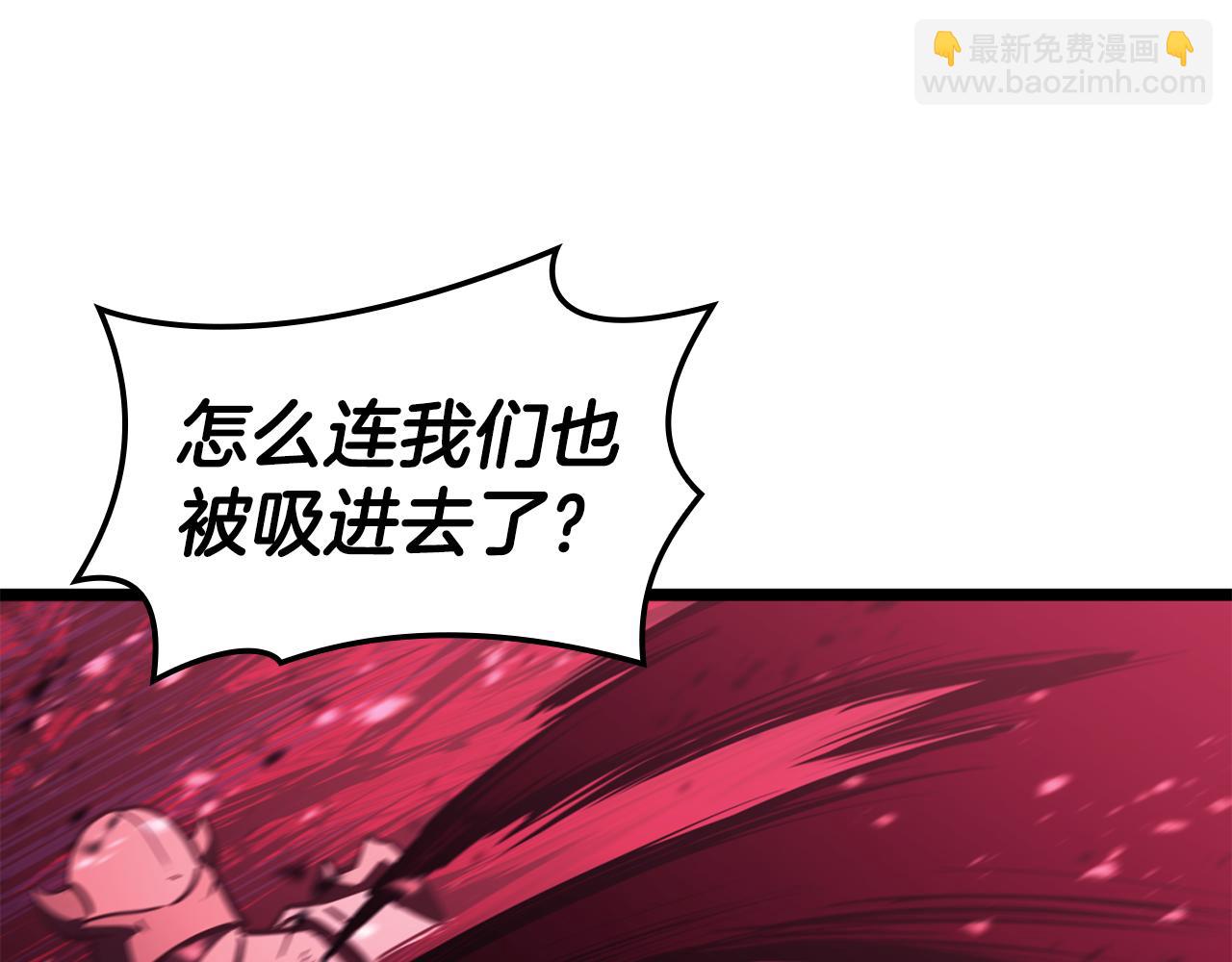 災難級英雄歸來 - 第114話 跳入無底洞(4/7) - 5