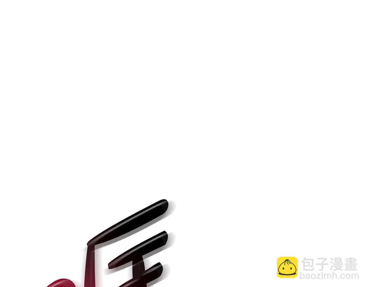 災難級英雄歸來 - 第114話 跳入無底洞(4/7) - 8