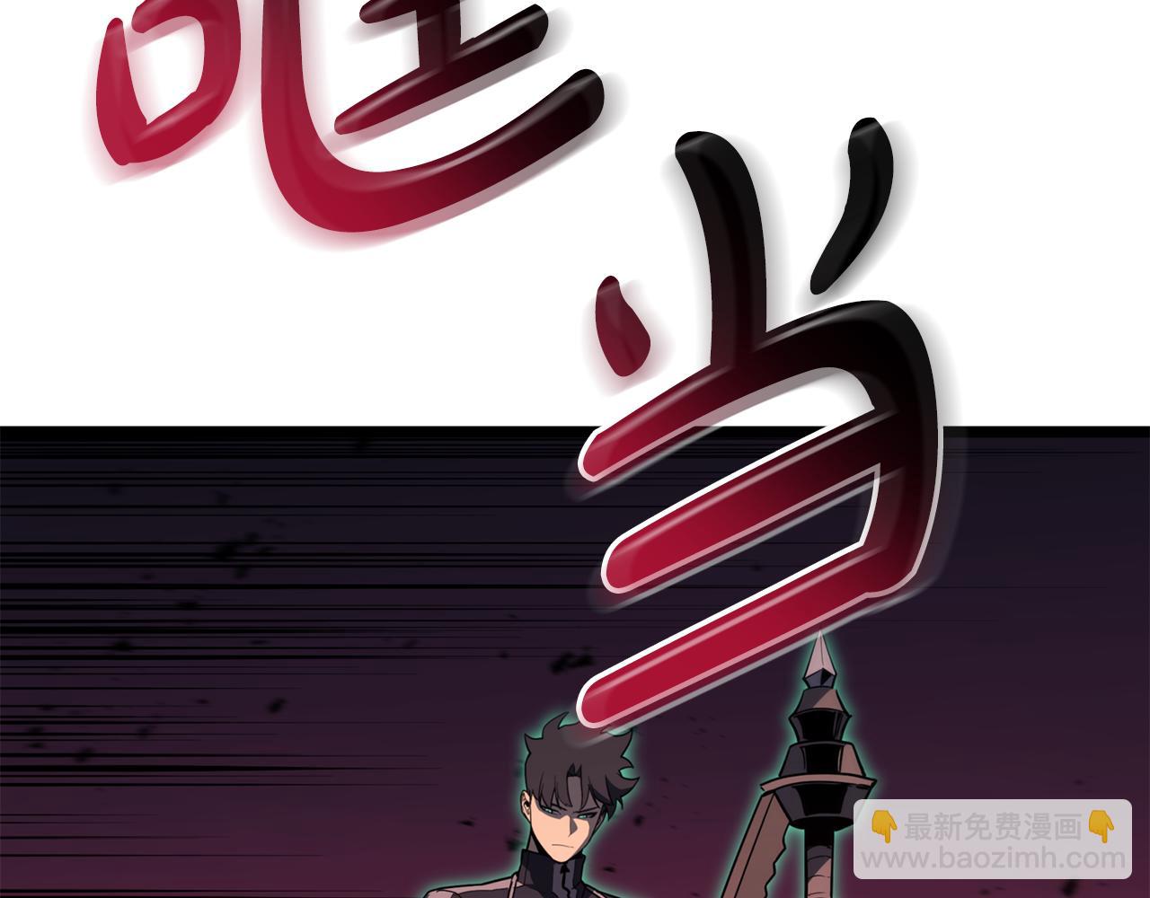 災難級英雄歸來 - 第114話 跳入無底洞(4/7) - 1