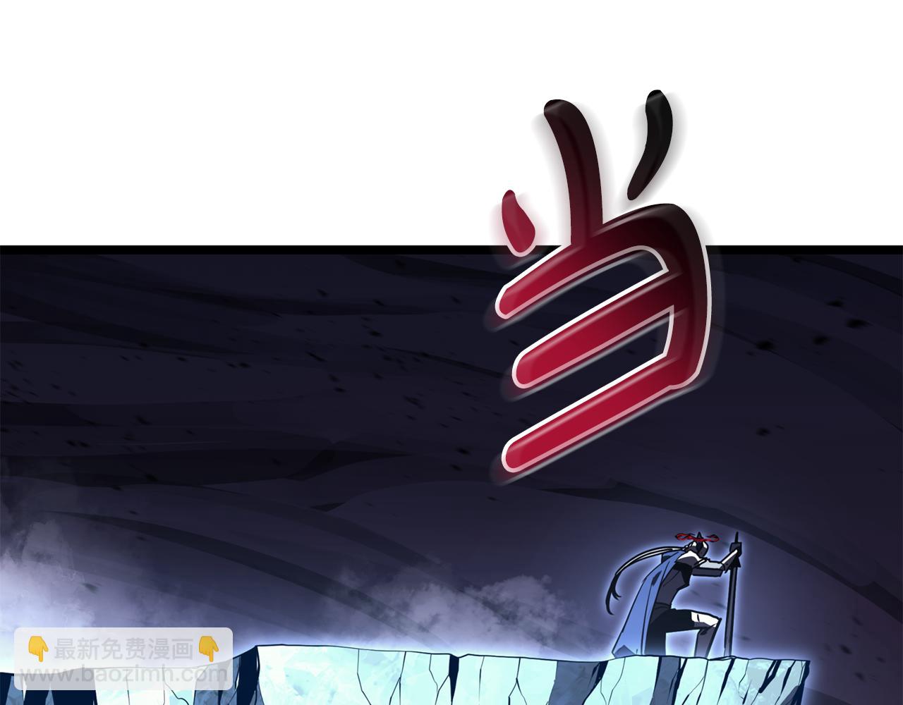 災難級英雄歸來 - 第114話 跳入無底洞(4/7) - 4