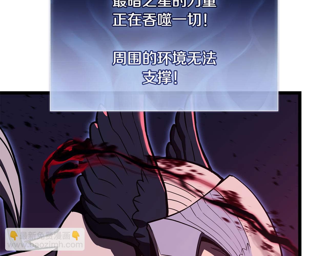 災難級英雄歸來 - 第114話 跳入無底洞(4/7) - 1