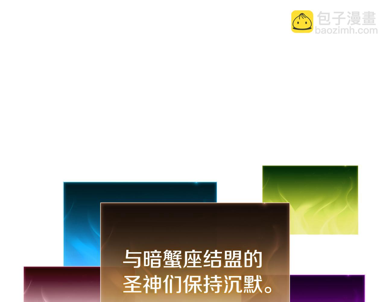 災難級英雄歸來 - 第114話 跳入無底洞(5/7) - 1