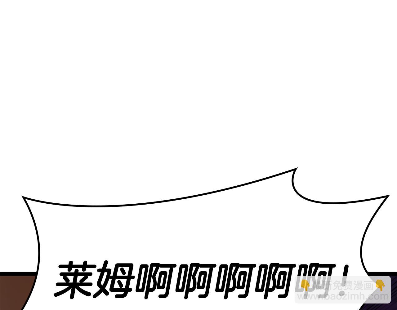 災難級英雄歸來 - 第114話 跳入無底洞(5/7) - 8