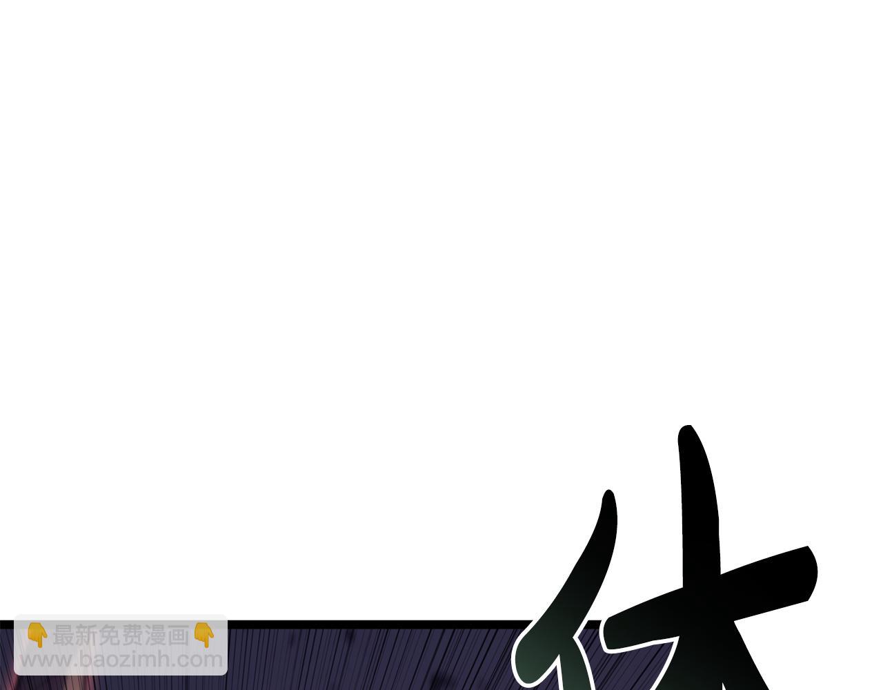 災難級英雄歸來 - 第114話 跳入無底洞(5/7) - 4