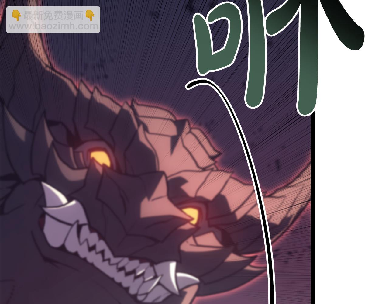 災難級英雄歸來 - 第114話 跳入無底洞(5/7) - 5