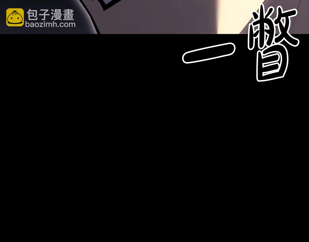 災難級英雄歸來 - 第114話 跳入無底洞(1/7) - 6