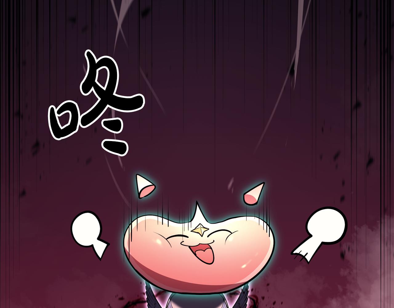 災難級英雄歸來 - 第114話 跳入無底洞(5/7) - 2