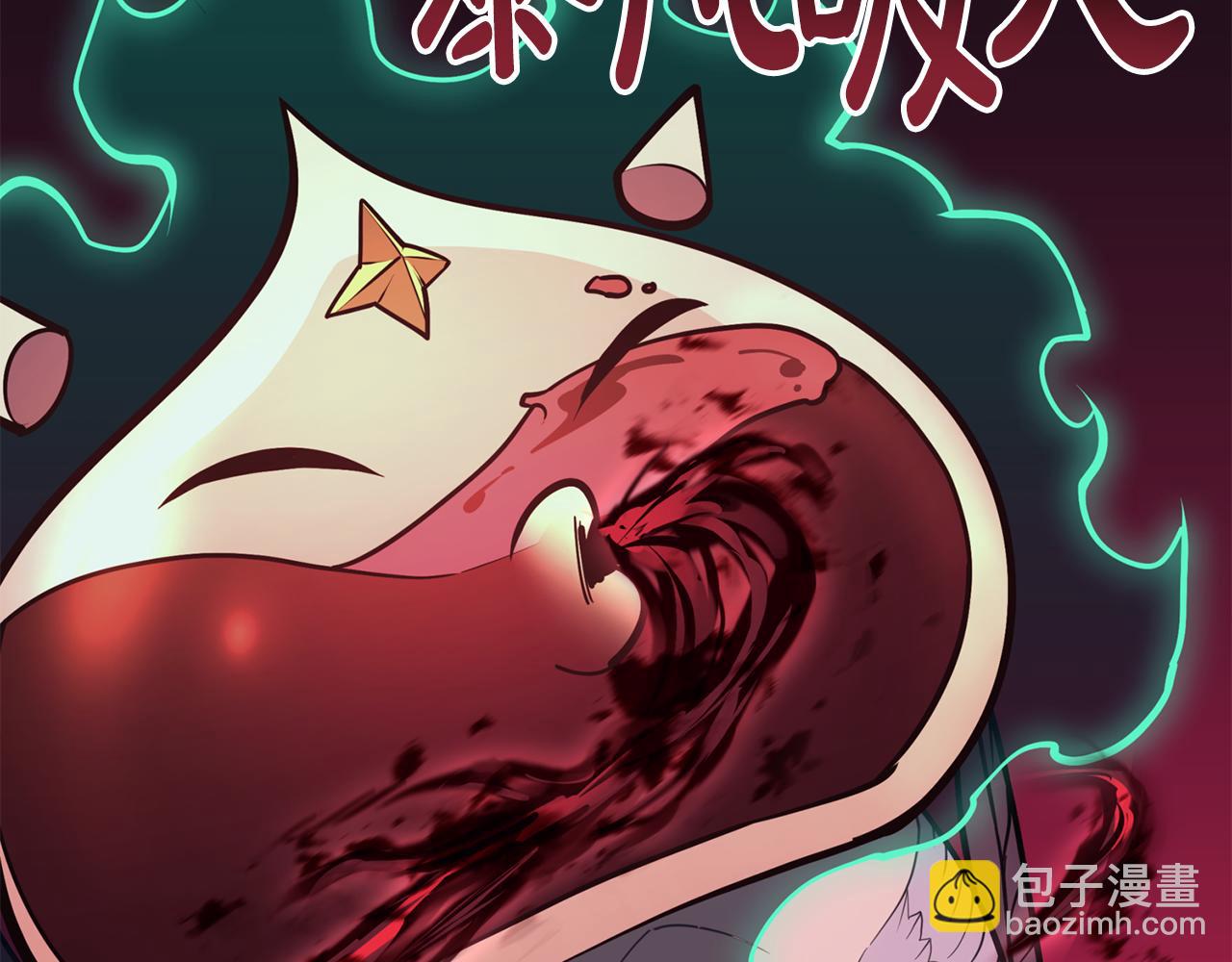 災難級英雄歸來 - 第114話 跳入無底洞(5/7) - 5